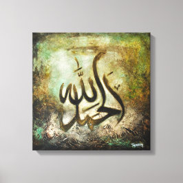BIG 16x16 Alhamdulillah - Arte islámico sobre lien