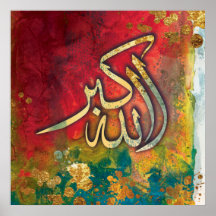 BIG 24" x 24" Allah-u-Akbar - Poster de Arte Islám