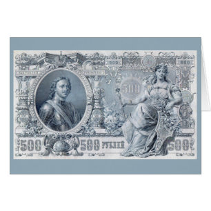billete de 500 rublos de la Rusia zarista de 1912