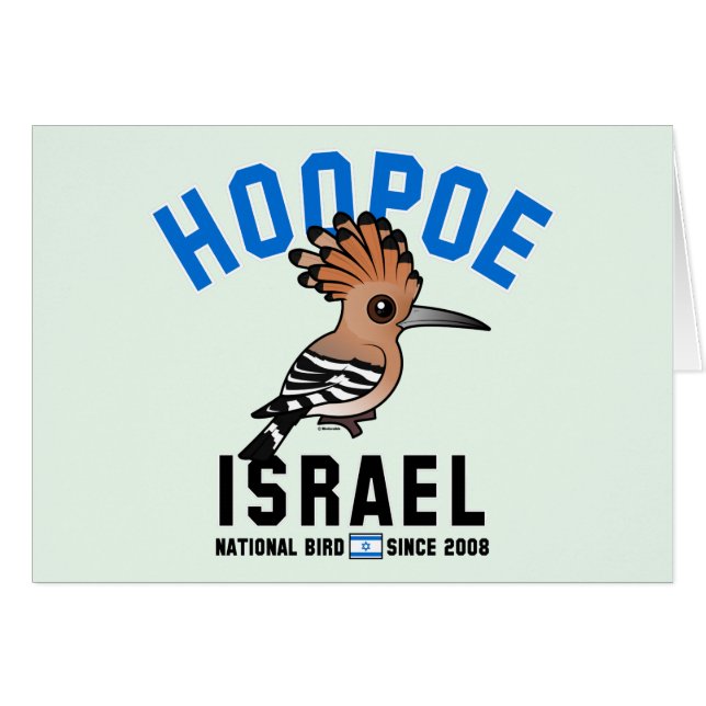 Birdorable nacional de Israel: Hoopoe (Anverso (Horizontal))