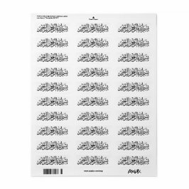 Bismillah Arabic Calligraphy Islamic Pegatina Pack
