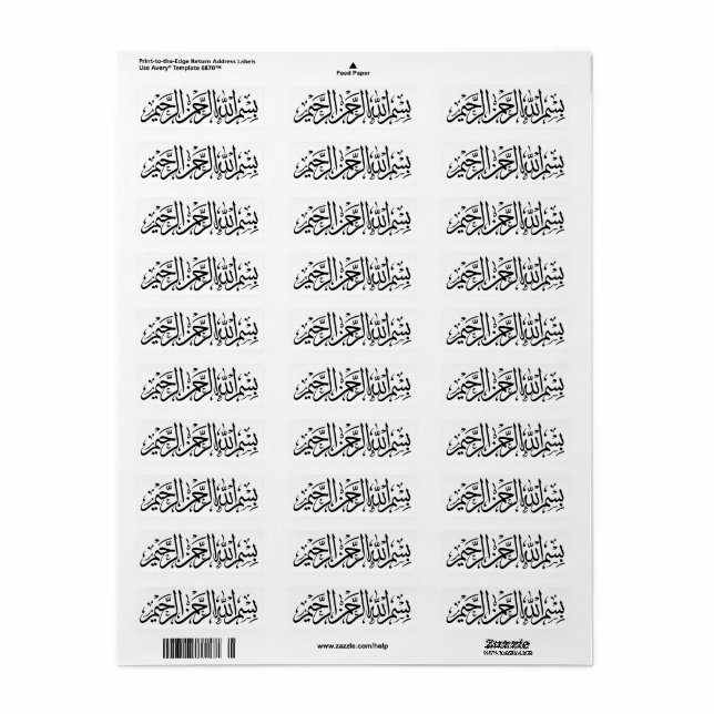 Bismillah Arabic Calligraphy Islamic Pegatina Pack (Hoja Entera)
