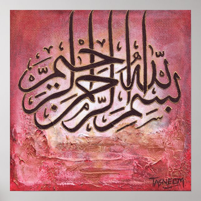 Bismillah - Arte ORIGINAL en POSTER de lienzo (Frente)
