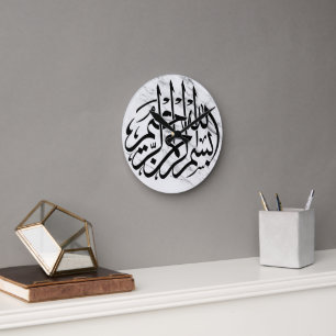 Bismillah caligrafía árabe reloj de la decoración