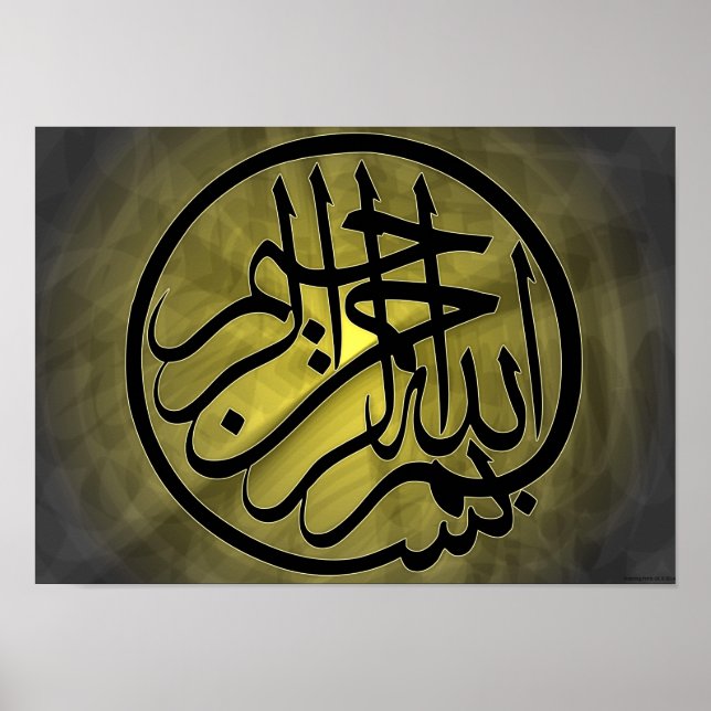 Bismillah caligrafía arte islámico Corán arte reli (Frente)
