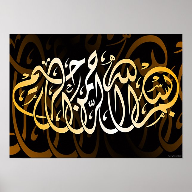 Bismillah Caligrafía Arte islámico musulmán del Co (Frente)