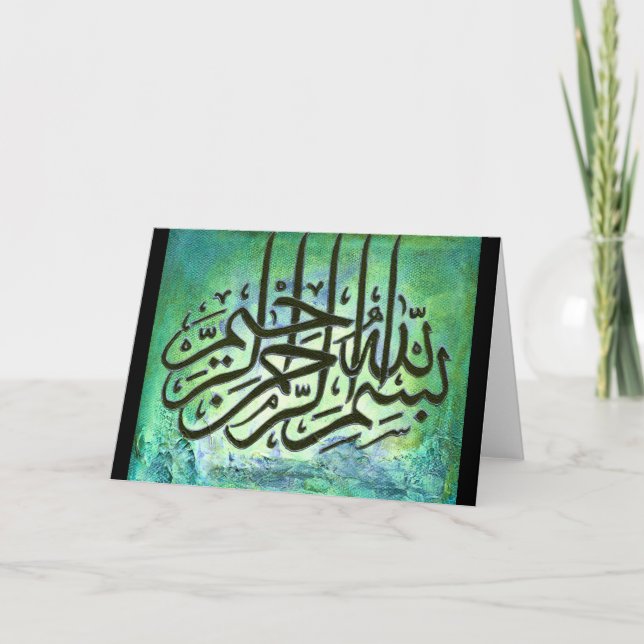 Bismillah ORIGINAL Tarjeta de saludo de arte islám (Anverso)