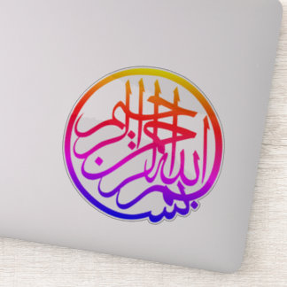 Bismillah Personalizado-Cut Vinyl Pegatinas