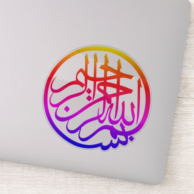Bismillah Personalizado-Cut Vinyl Pegatinas (Detalle)