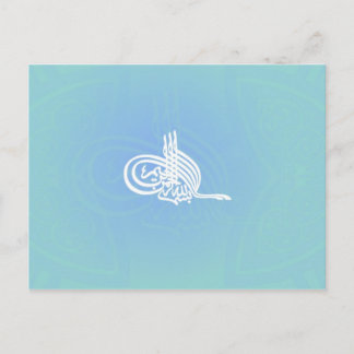 Bismillah - Tarjeta de saludo islámica