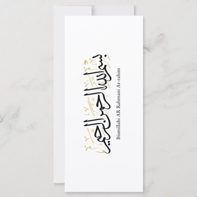 Bismillahi Ar-Rahmani Ar-Rahim –Arte Árabe Thuluth (Anverso)