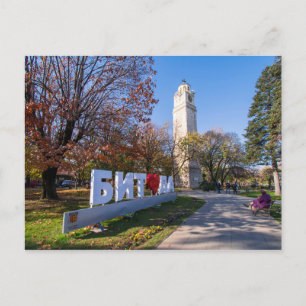 Bitola, postal de Macedonia