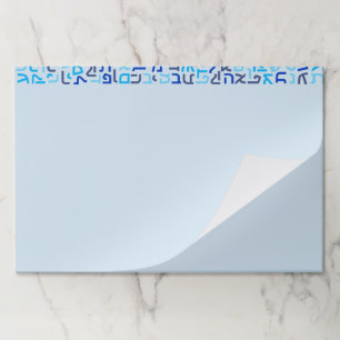 Bloc De Hojas Hebreo