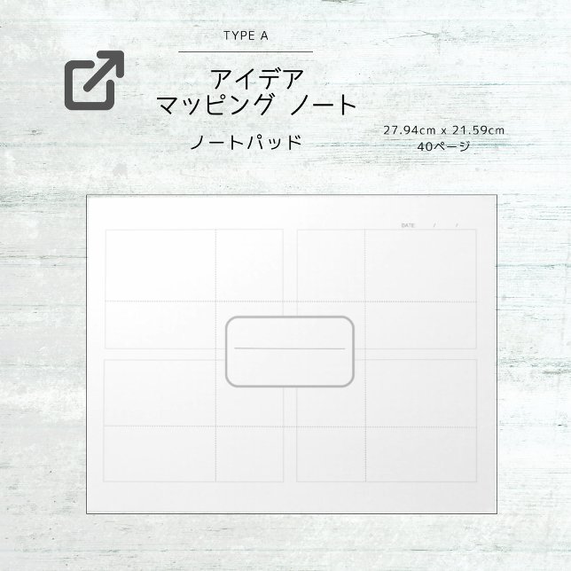 BLOC DE NOTAS アイデアマッピング シート [A] ノートパッド (Subido por el creador)