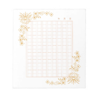 Bloc De Notas 144字：飾り原稿用紙＜茶＞[ch02] 