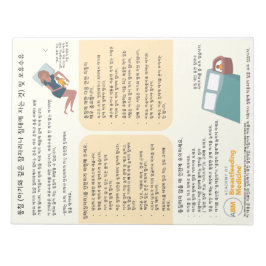 Bloc De Notas Alojamiento compartido de camas y lactancia matern