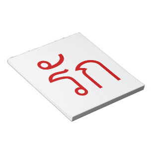 Bloc De Notas Amor + RAK en escritura tailandesa Verde