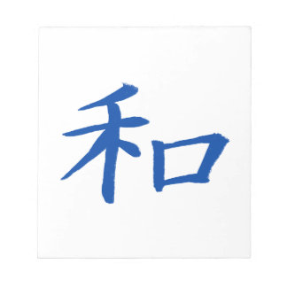 Bloc De Notas Azul kanji de paz