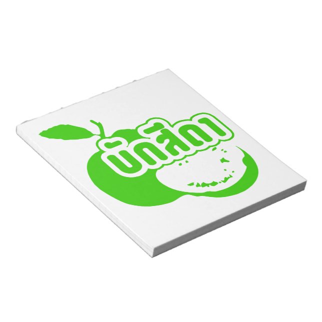 Bloc De Notas Bak Sida・Farang escrito en Thai Isaan Dialect. (Lado Derecho)