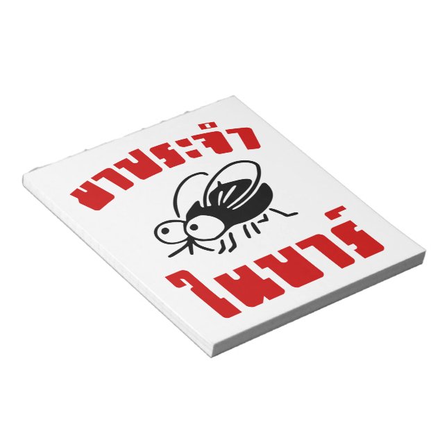 Bloc De Notas BARFLY・Escrito en escritura tailandesa de escritur (Lado Derecho)