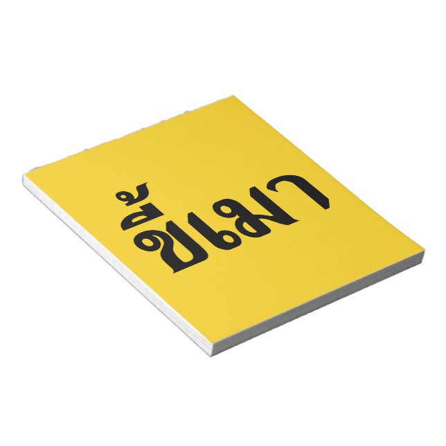 Bloc De Notas Beer Addict・Kee Mao en lengua tailandesa... (Lado Derecho)