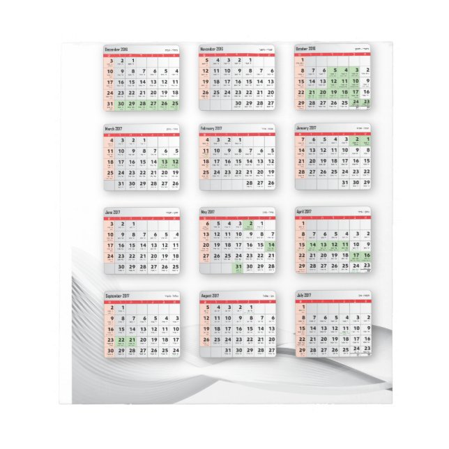 Bloc De Notas Calendario Inglés Hebreo 2016-2017 (Frente)