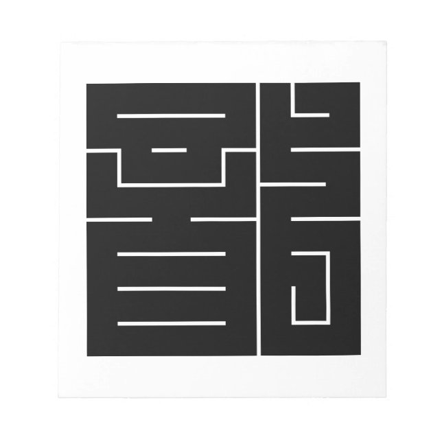 Bloc De Notas Carácter kanji cuadrado para Dragón (Frente)