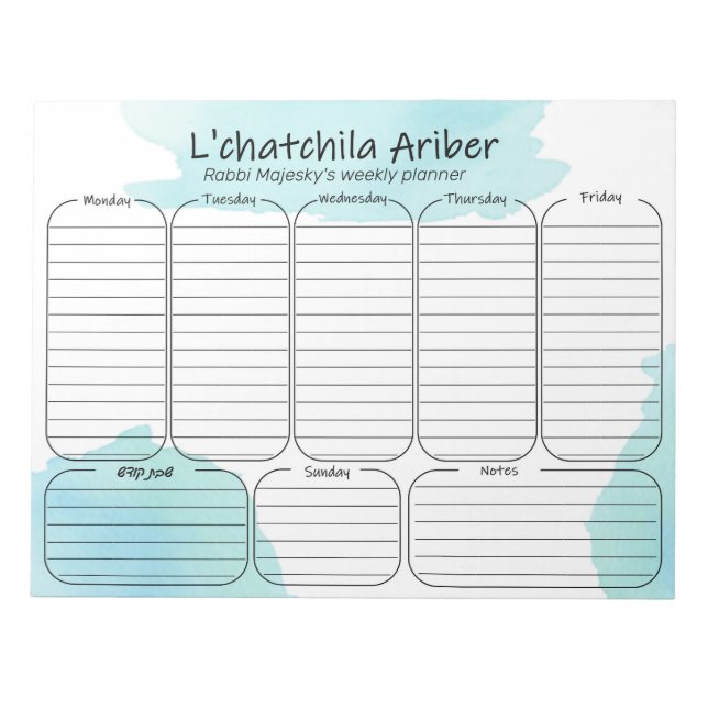 Bloc De Notas cita yiddish, planificador personalizado (Frente)