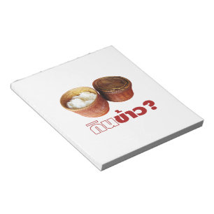 Bloc De Notas ¿Comer arroz? [Gin Khao?] ... Comida lao-siana tai