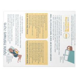 Bloc De Notas Compartir cama y amamantar a los niños desechados 