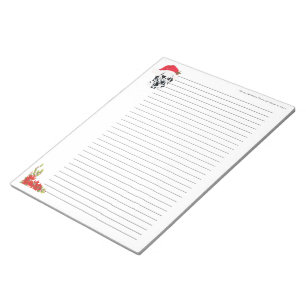 Bloc De Notas Dalmatian del navidad [alineado]