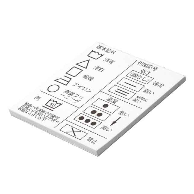 Bloc de notas de símbolo de lavado (Lado Izquierdo)
