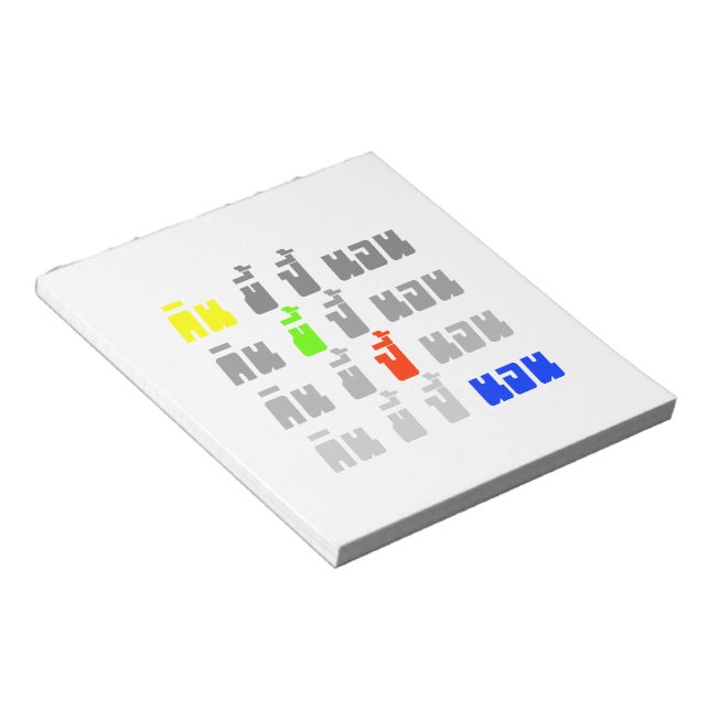 Bloc De Notas Eee Poop Boom Sleep Comosito Idioma Tailandés (Lado Derecho)