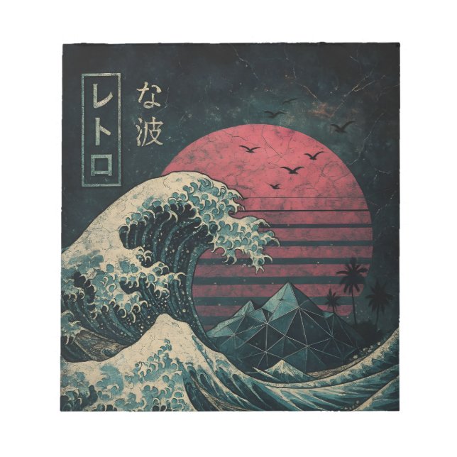 Bloc De Notas El Gran Clásico de Ola Retro (Frente)