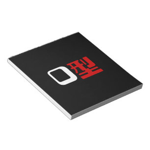 Bloc De Notas Grupo sanguíneo del kanji japonés