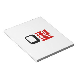 Bloc De Notas Grupo sanguíneo del kanji japonés