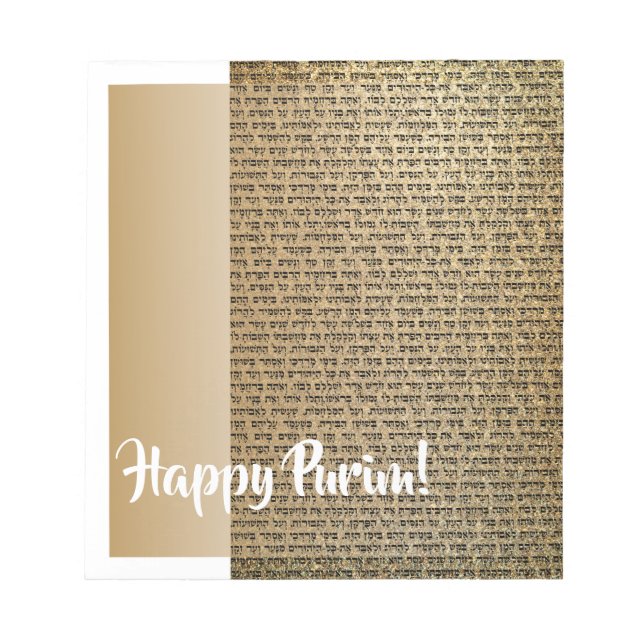 Bloc De Notas Happy Purim Gift Judaica (Frente)