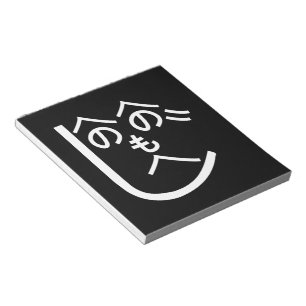 Bloc De Notas Henohenomoheji へ の へ の も へ じ