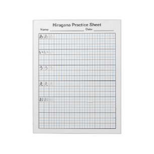 Bloc De Notas Hiragana Japonesa あ de escritura a mano う え お hoja