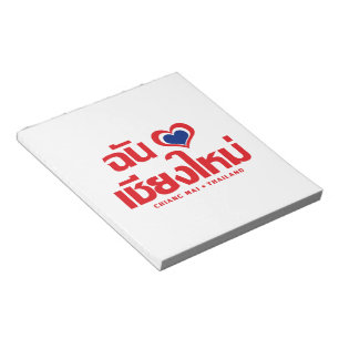 Bloc De Notas I Heart (Love) Chiang Mai + Tailandia