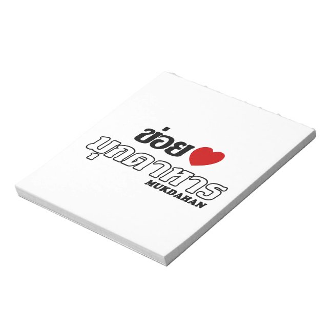 Bloc De Notas I Heart (Love) Mukdahan, Isan, Tailandia (Lado Izquierdo)
