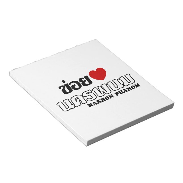 Bloc De Notas I Heart (Love) Nakhon Phanom, Isan, Tailandia (Lado Derecho)