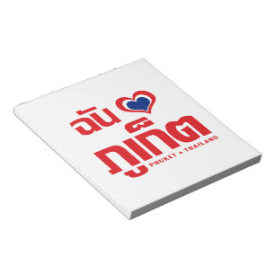 Bloc De Notas I Heart (Love) Phuket + Tailandia