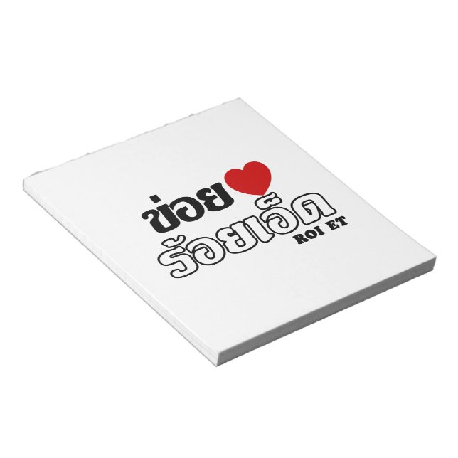 Bloc De Notas I Heart (Love) Roi Et, Isan, Tailandia (Lado Derecho)