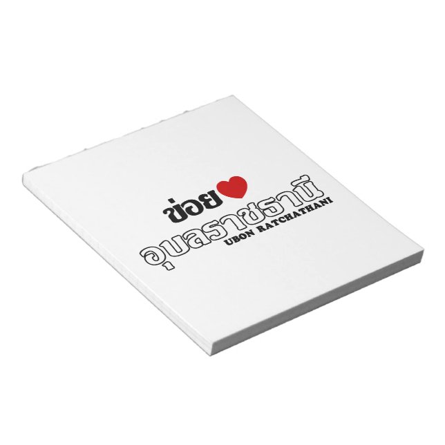 Bloc De Notas I Heart (Love) Ubon Ratchathani, Isan, Tailandia (Lado Derecho)