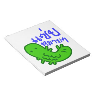 Bloc De Notas Insecto comestible > sabroso demasiado ♦ de Saep