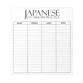Bloc De Notas Internacional > Japonés | Hoja de prácticas de voc