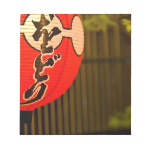 Bloc De Notas Linterna de papel pintada de rojo y árbol, Kyoto,