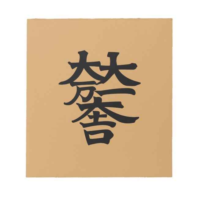 Bloc De Notas Mitsunari Ishida (Frente)