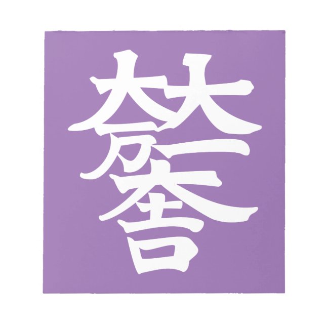 Bloc De Notas Mitsunari Ishida (Frente)